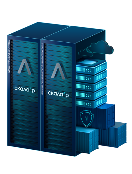 Продукт Скала^р МСП.БС