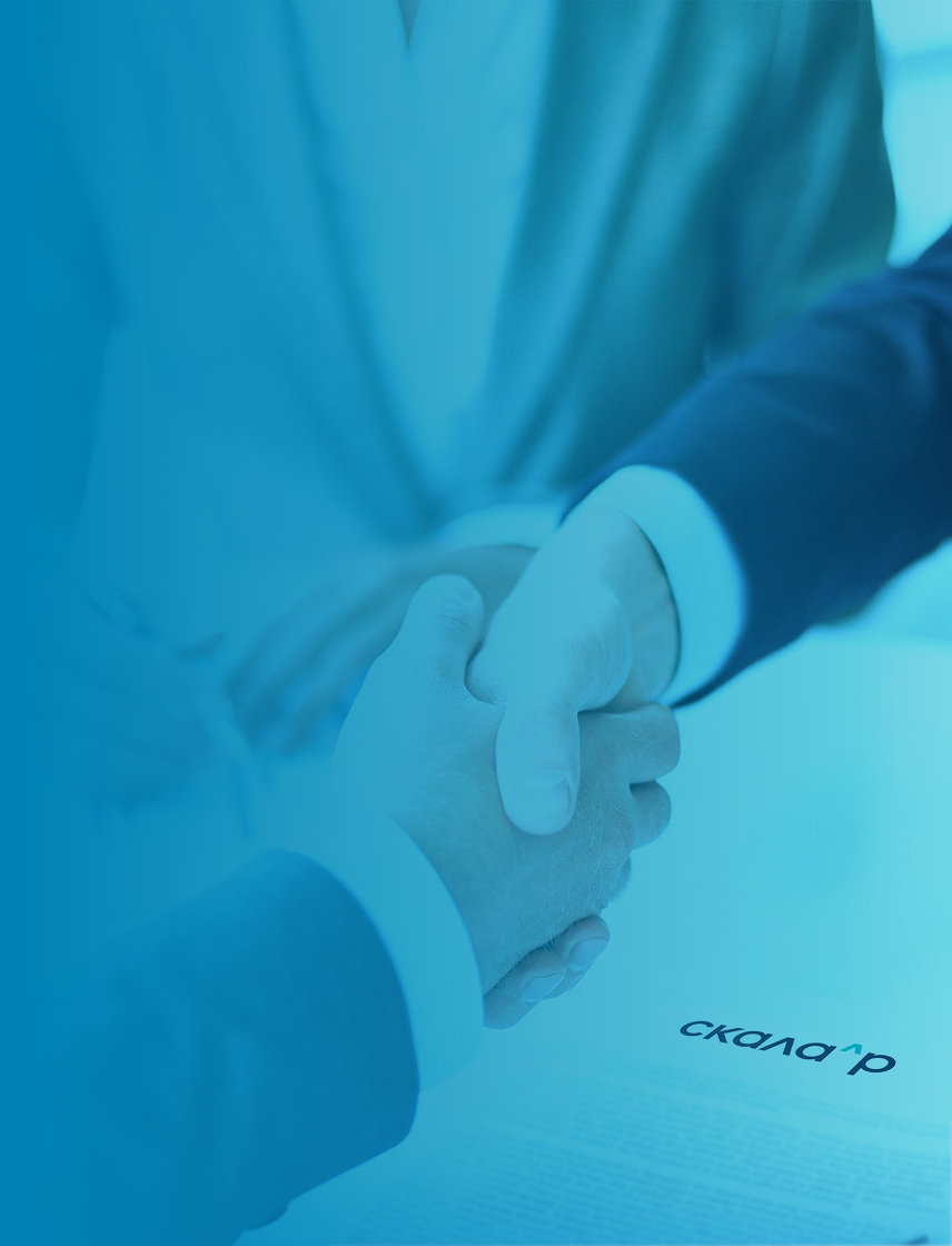 Статусы авторизованных партнёров Скала^р