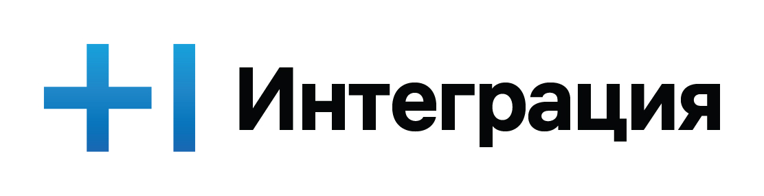 T1 Интеграция