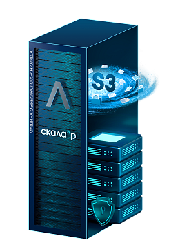 Скала^р МХД.О