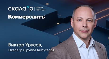 Технологический суверенитет банков начинается с полигона