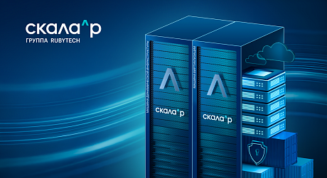 Группа Rubytech разработала прототип виртуального КБ для высокотехнологичной промышленности 