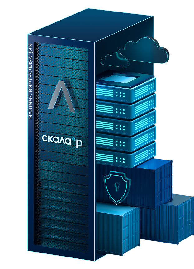 Машина динамической инфраструктуры
