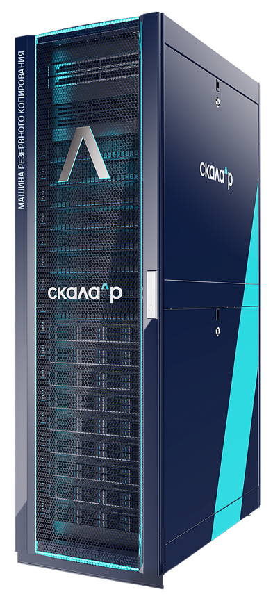 Скала^р МХД.Р