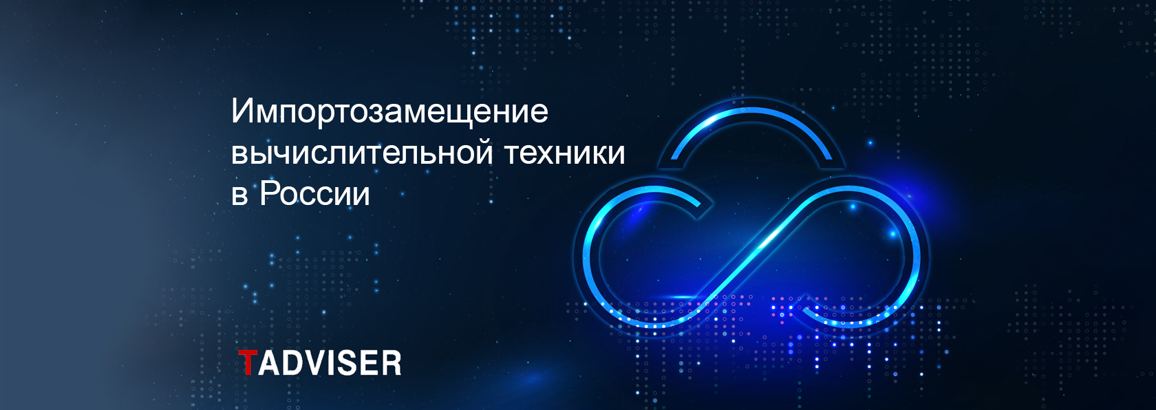 Скала^р вошла в топ российских производителей вычислительной техники